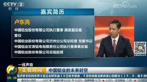 翻倍!股价上涨、利润大增 是谁导演了这家公司