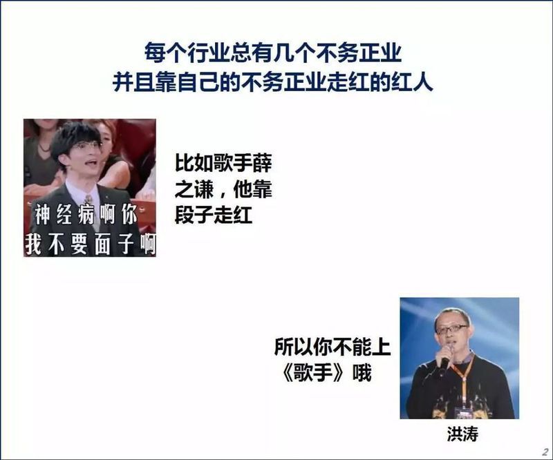 任志强竟然开始说房价要跌了?谈一谈房奴的心声