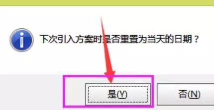 每天复盘方法以及尾盘选股致胜法宝