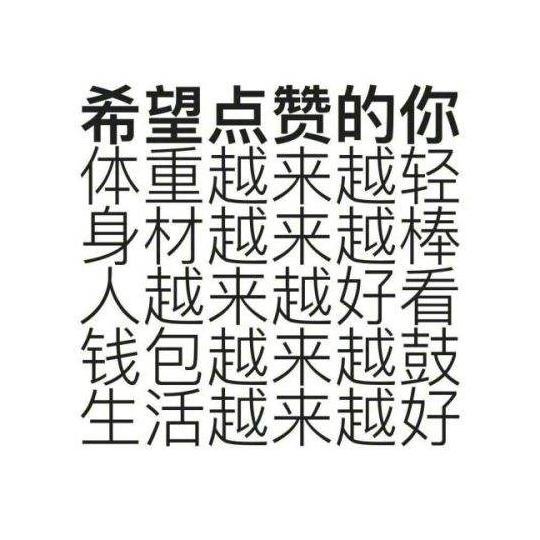 成语青什么血(5)