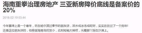 也许我们都错了,有些三四五线房产仍然值得买!