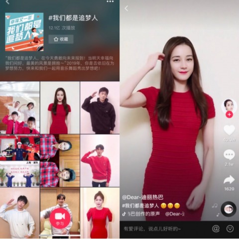 TFboys、迪丽热巴演绎《我们都是追梦人》 抖