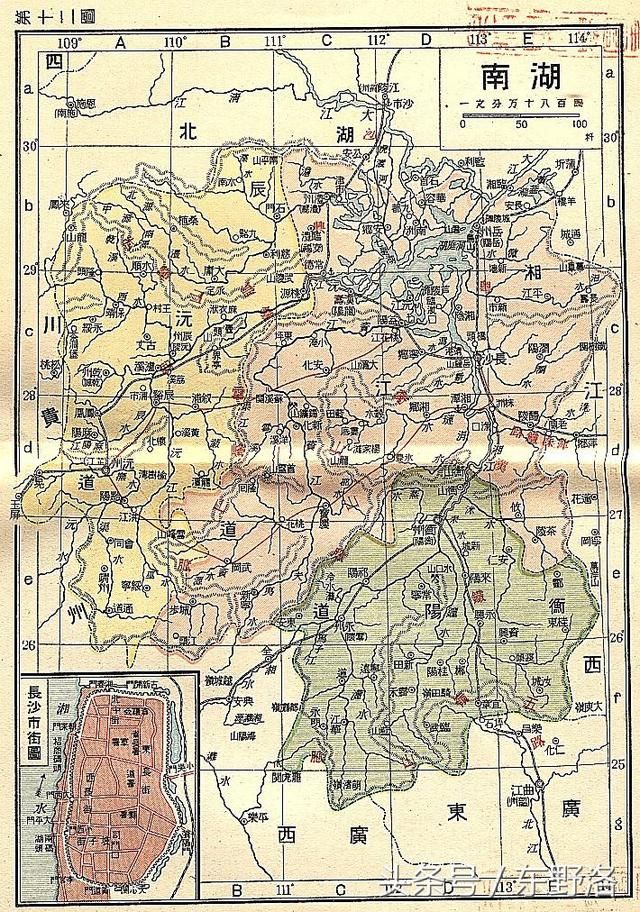 1928年的全国各省行政区划地图