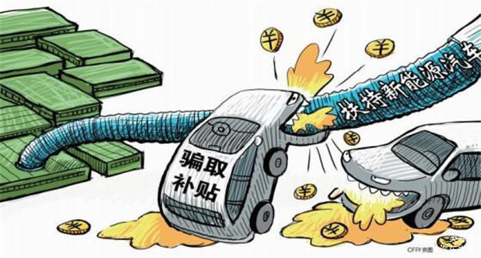 新能源汽车成“重灾区” 谁来替产能过剩的新能源汽车买单?