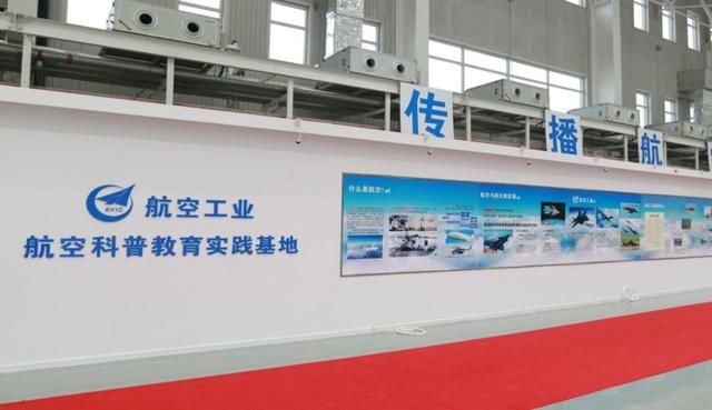 开飞机啦！中航工业游，让您的孩子0距离体验航空科技！
