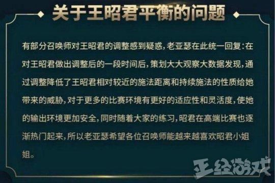 腾讯开始搞创意?王者荣耀再现奇葩脑洞，推出足球模式!