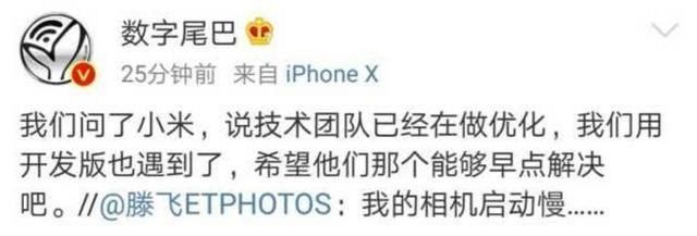 手机划5%利润上限有何用?不如先把MIX 2S的