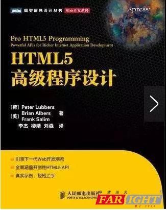 给大家推荐一些自学 HTML 和 CSS好的教材和