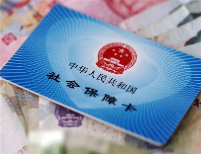 社保的钱可以取出来吗