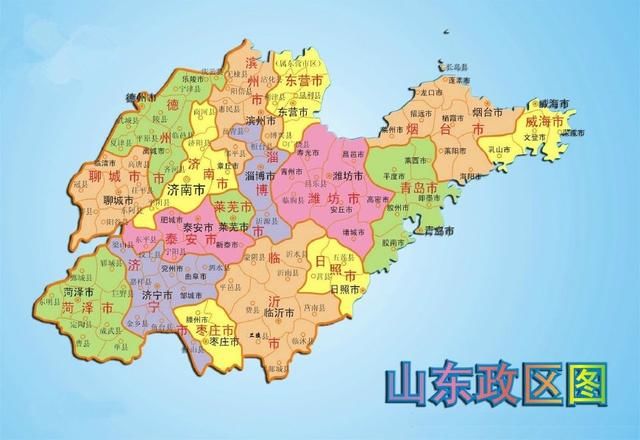 山东四县，建国后改了名，改的都很好，有你家乡吗？