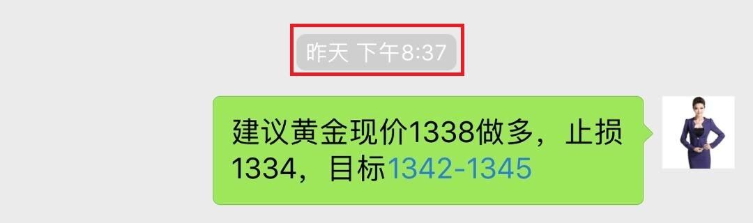 钱媛话金：2.21会议纪要来临前 黄金跌势不改