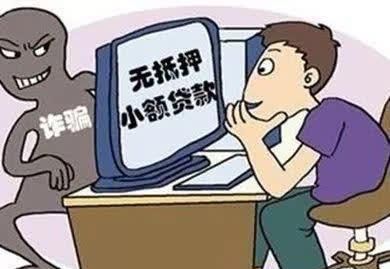 宜信普惠贷款怎么样