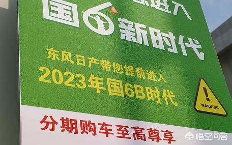 国五和国六发动机的区别