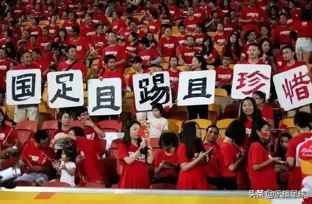 国足战小组最弱对手?当心有坑!