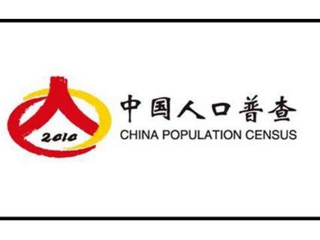 中国一胎生育率0.56为全球最低，未来10年再减40%！