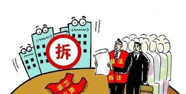 拆迁投诉