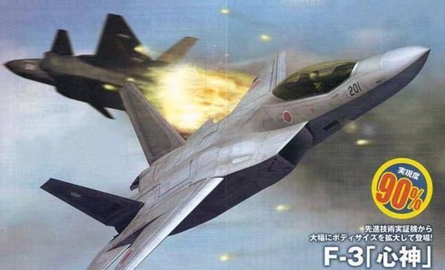 日本心神战机的真实水平出乎你预料:想击落中