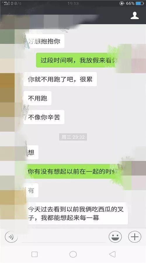 身上只有三百块，我还是给了他两百，太委屈了！