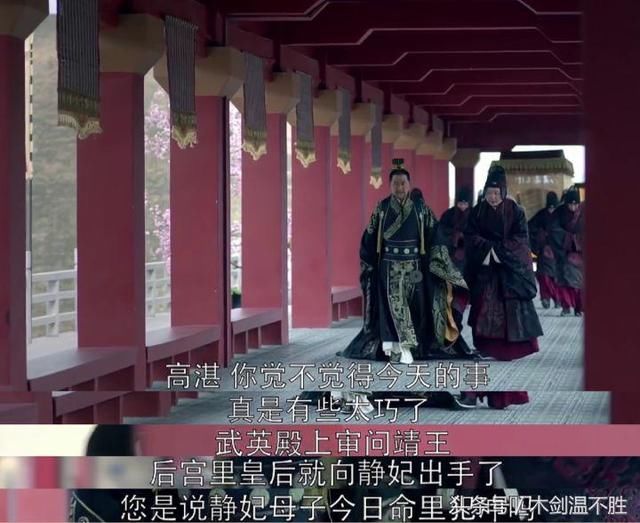 《琅琊榜》高湛：揣着明白装糊涂，明哲保身又明辨是非，是个人精