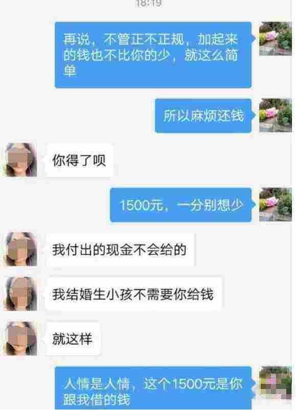 为何越来越多的90后不愿意借钱给同事?他的回答直透人性