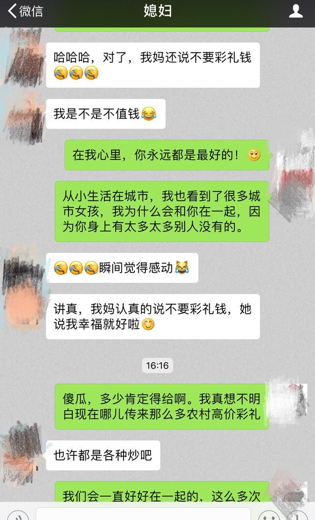 女大当嫁，为什么越来越多的城里人不敢娶农村女孩子？