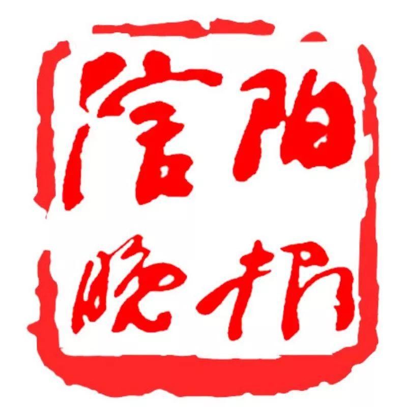 【头条】我市又一重点项目将奠基开工!投资12亿元,为期4年完成~