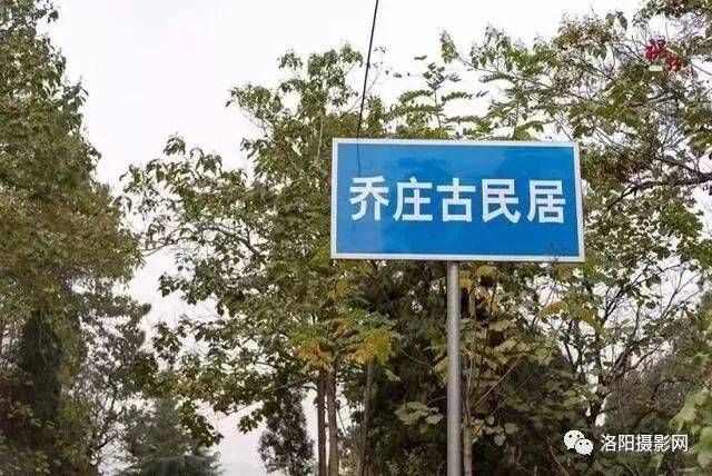 洛阳孟津几绝美古村落！从市区一天打来回还免费！