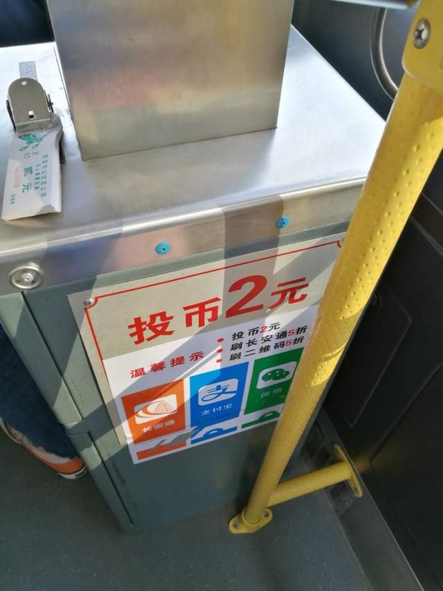 支付宝放大招,在西安绿色出行,支付宝支付车费