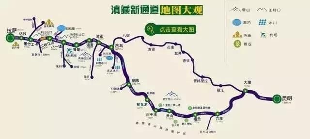 中国8大进藏公路，数不尽的旷世绝景，四川就占2条！