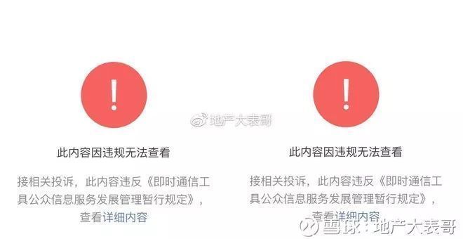 深圳楼市又燥起来了吗?有点让人措手不及……