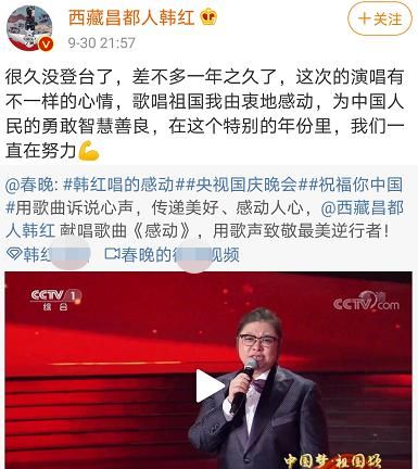 49岁韩红近照暴瘦到认不出!体型缩减一圈,网友:越来越像刘欢