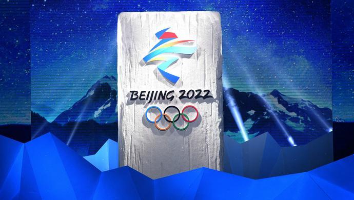 北京冬奥会新增7个小项 女性运动员占比将创新