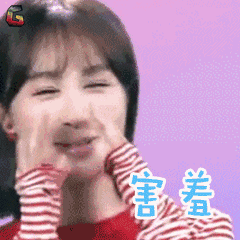 厦门第一美女找工作，简历震惊全福建!快看她是谁…