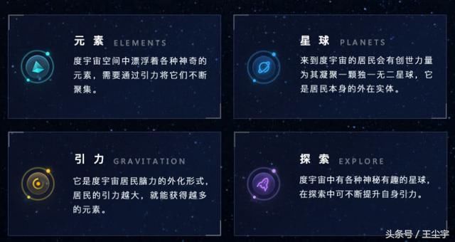 百度区块链度宇宙百度图腾都是区块链,有什