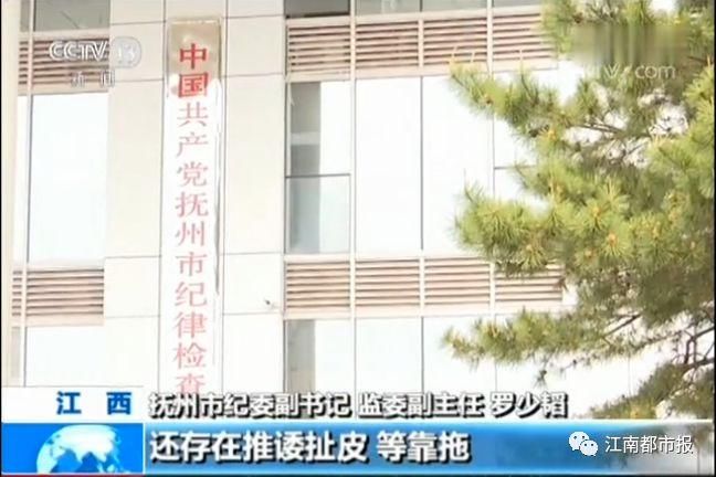 江西一女子买房6年，还没拿到不动产权证!央视调查:真相没那么简