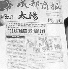 贵州悬赏百万破解“红崖天书”之谜,如今怎样?