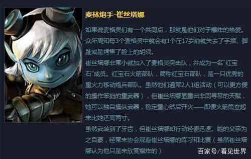 曾经太强的7个英雄,全是BUG,如今重做,第一个