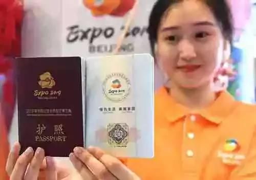 2019年北京世园会将于4月29日开幕啦!