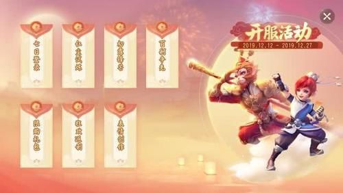 梦幻西游神兽后期