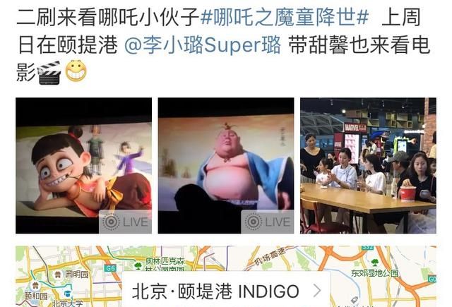 偶遇李小璐携甜馨看电影,身旁现神秘男子关系引猜疑 偶遇李小璐携甜馨看电影,身旁现神秘男子关系引猜疑