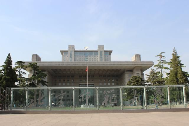 2018 年北京师范大学教育学考研参考书