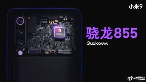 小米9或定价3999起步,是时候换新机了!