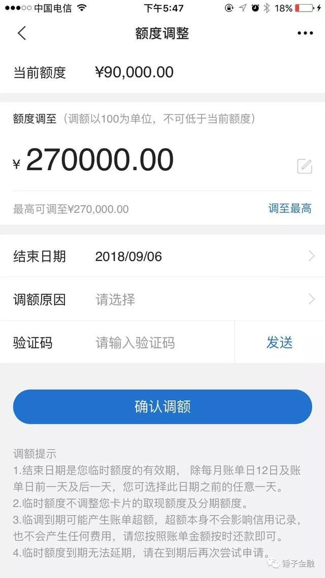 交行信用卡真的很难提额吗