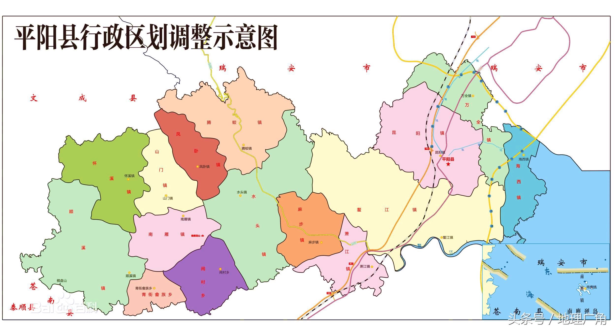 温州市行政区域划分地图图片