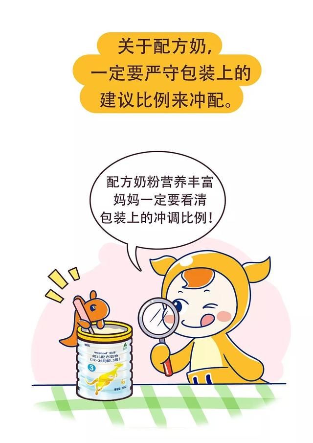 小心！宝宝这样喝水很危险……你也是这样做的吗？