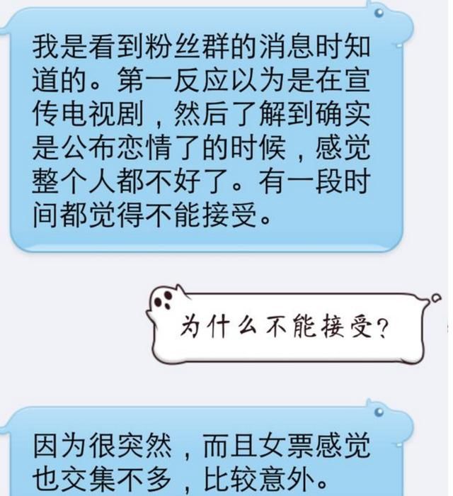 鹿晗关晓彤恋情引发微博瘫痪,粉丝的心情会怎