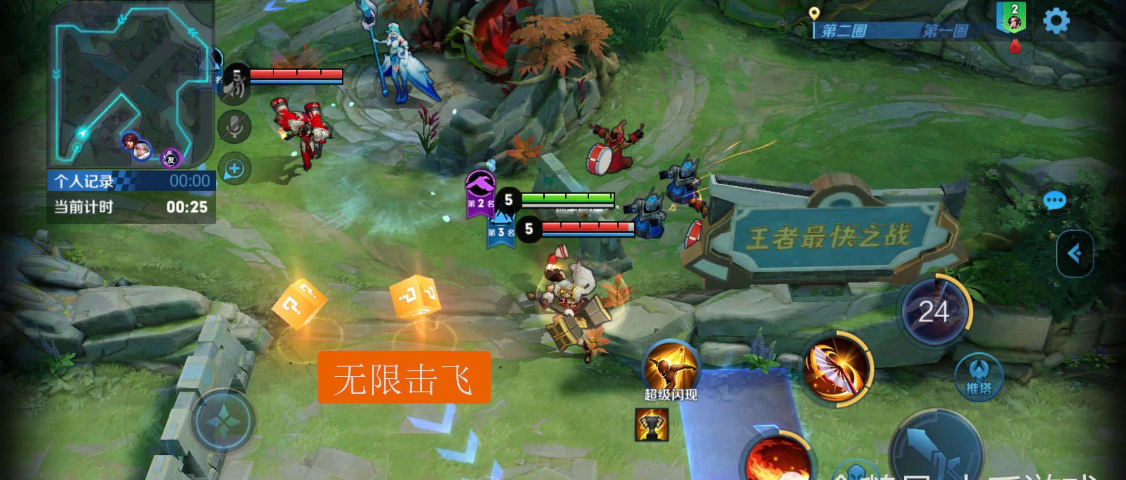 王者快跑最欢乐英雄出现,八戒封路不算啥,榜首