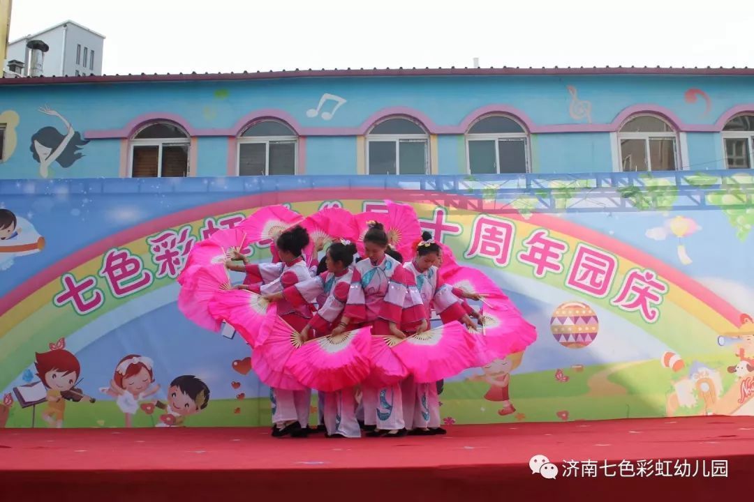 七色彩虹幼儿园秋季招生优惠活动开始啦!