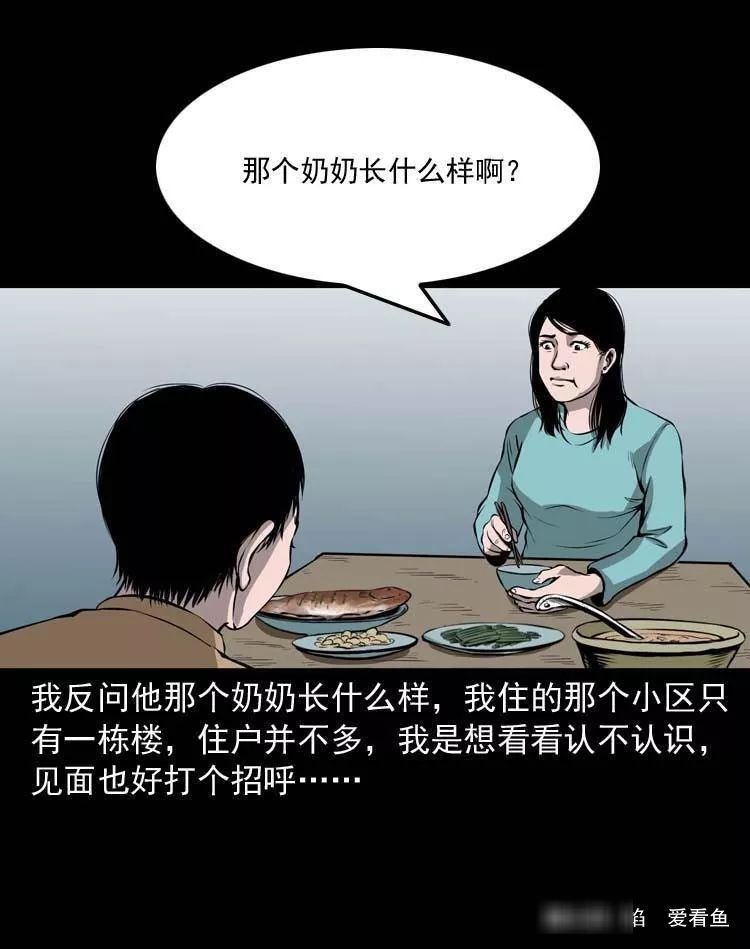 工作是为了什么