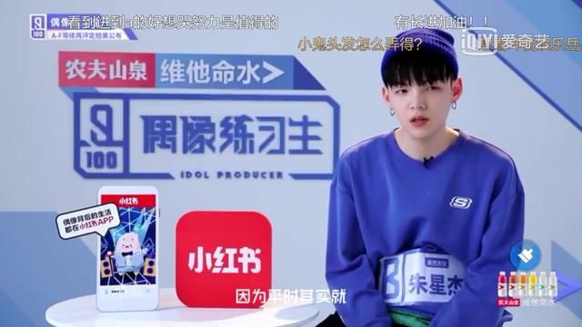 偶像练习生第三期 第二次等级评价结果 华谊兄